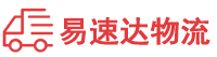 娄底到市南区物流公司